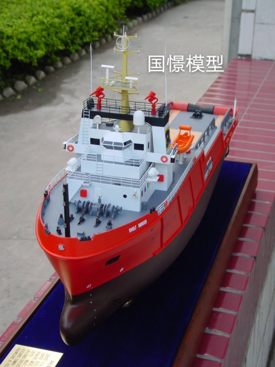 平山县船舶模型
