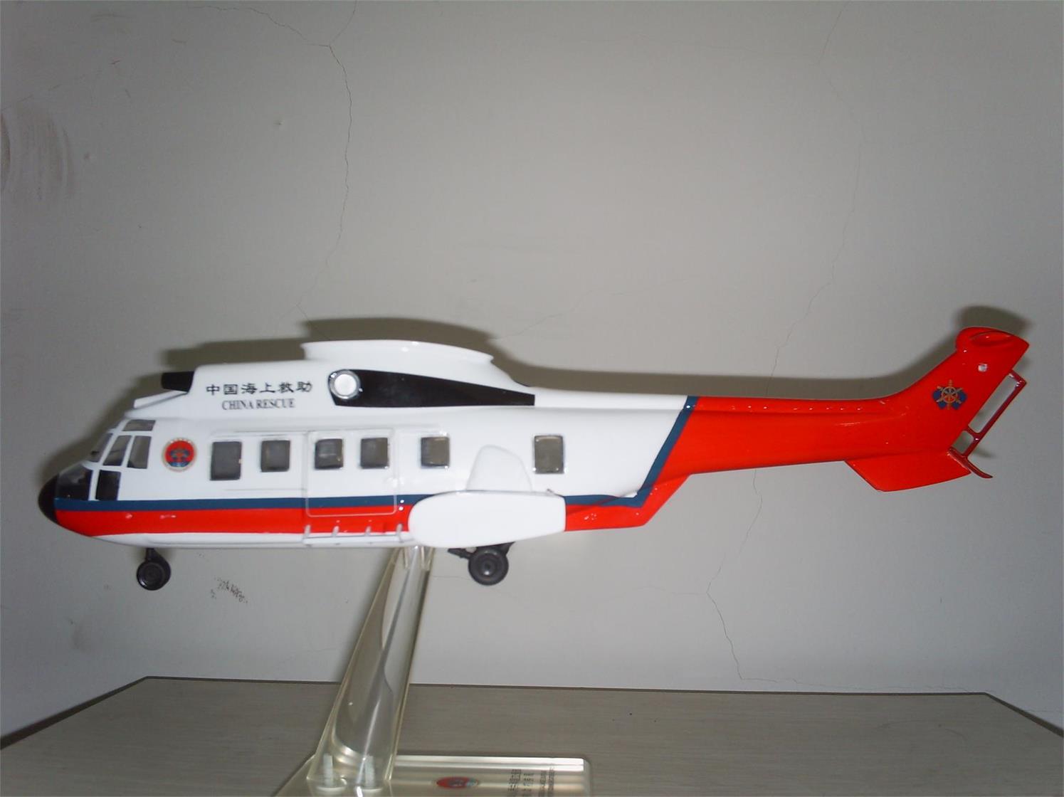 平山县直升机模型